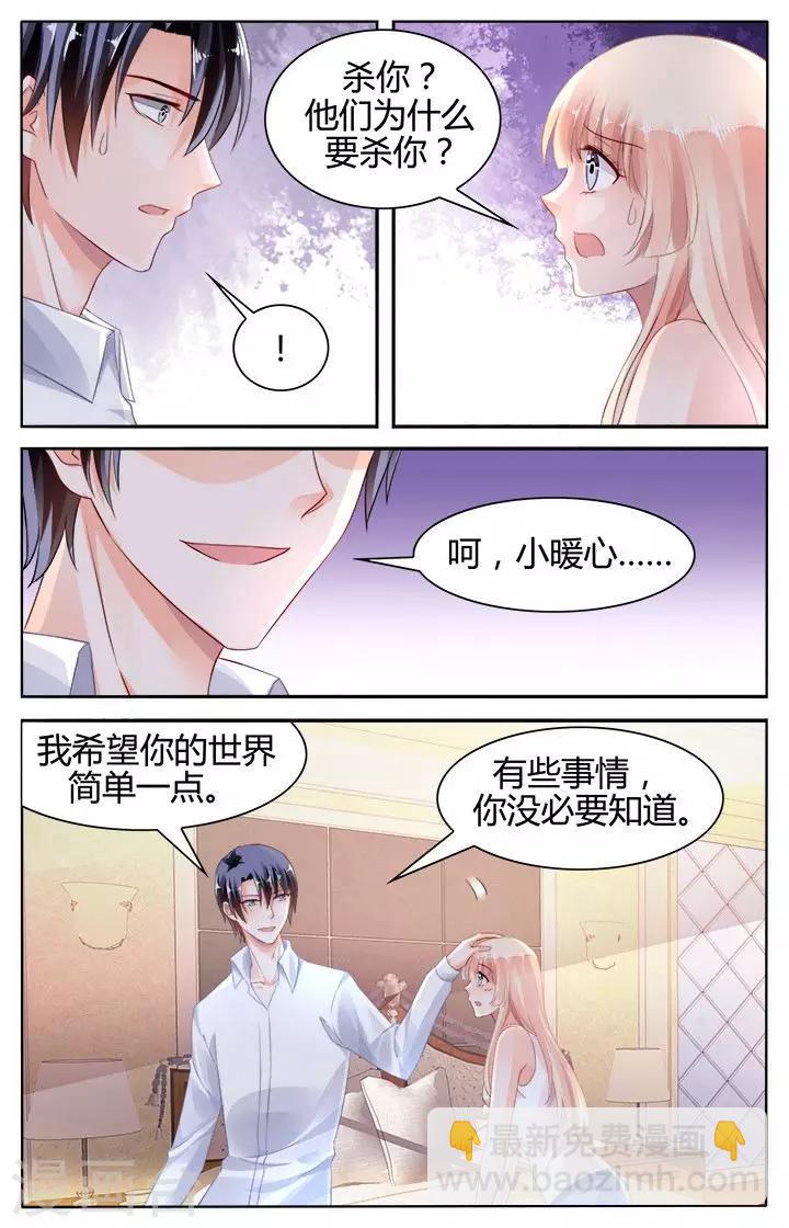 第123话-第137话