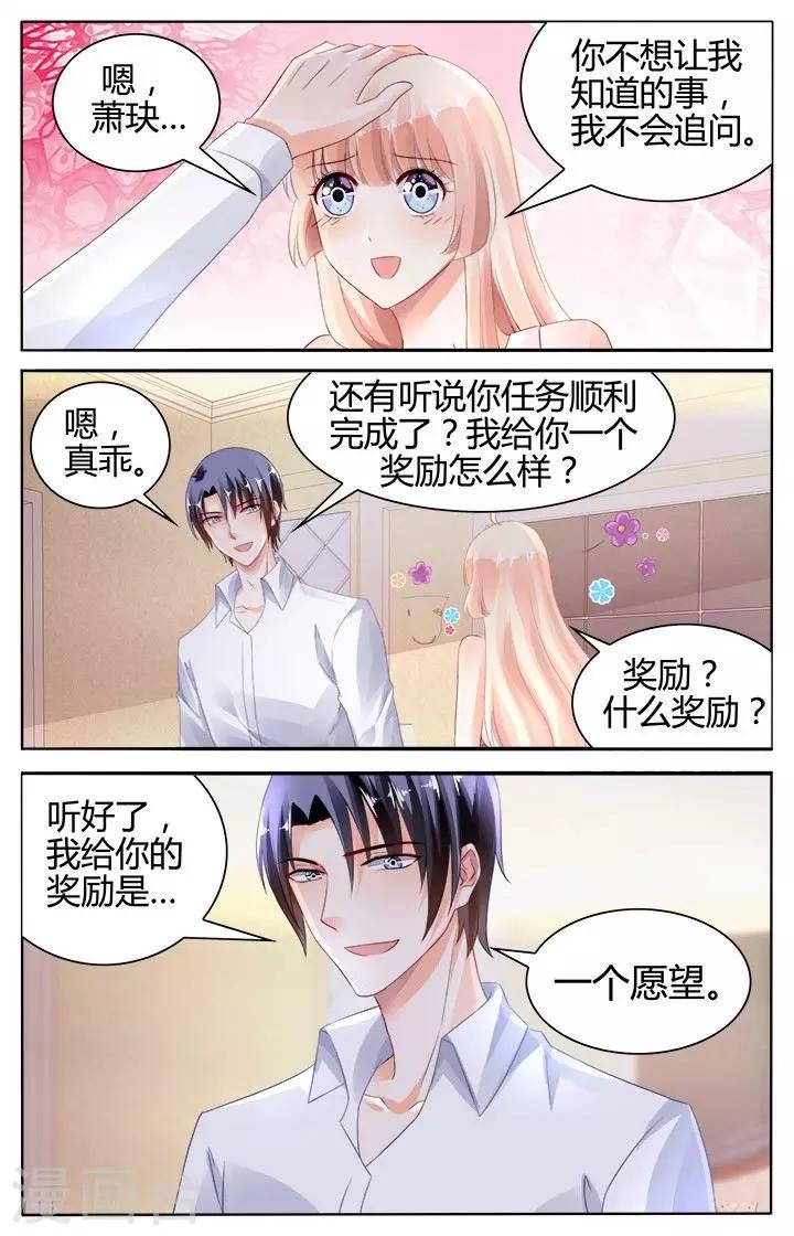 第123话-第137话