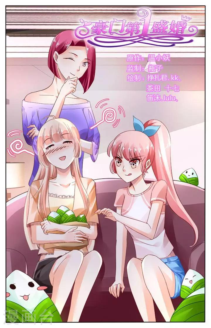 第125话-第139话