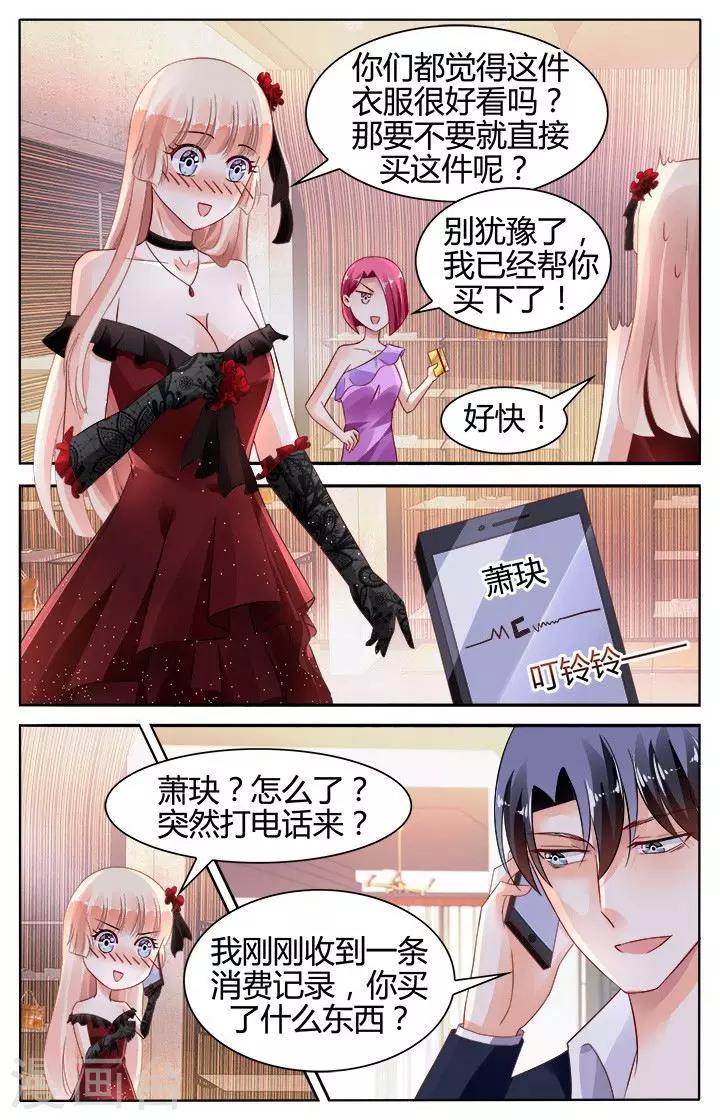 第125话-第139话