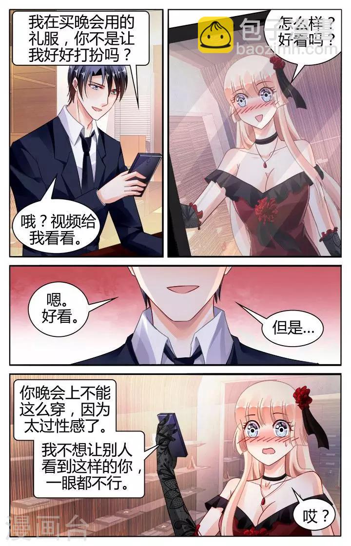 第125话-第139话