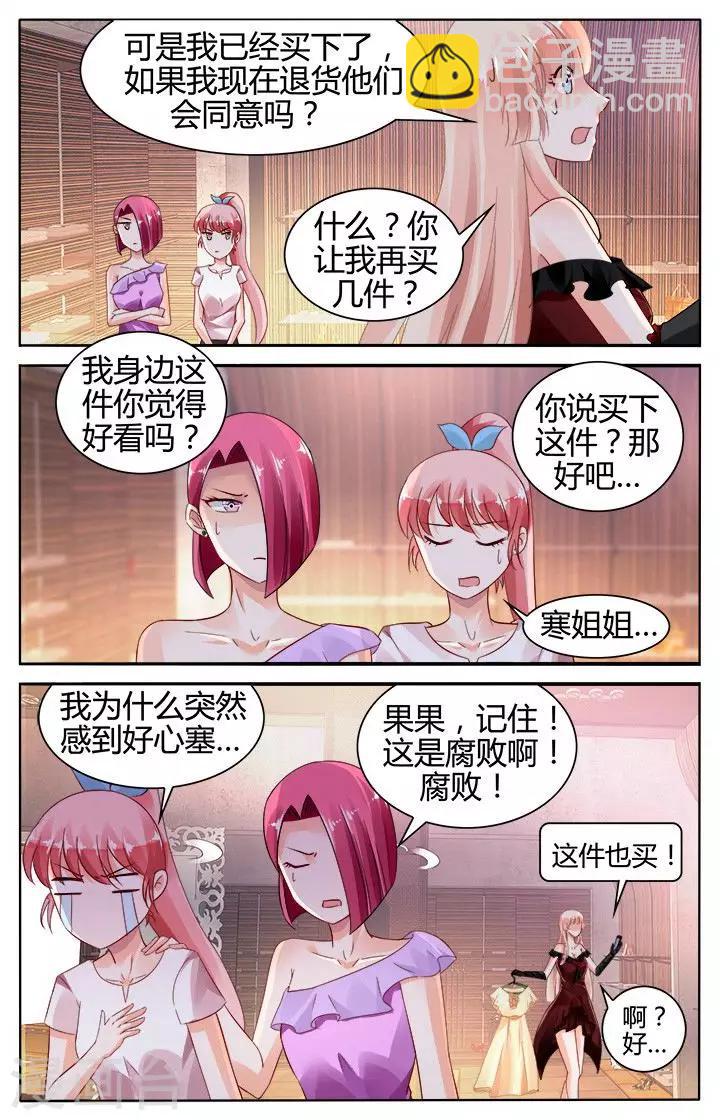 第125话-第139话