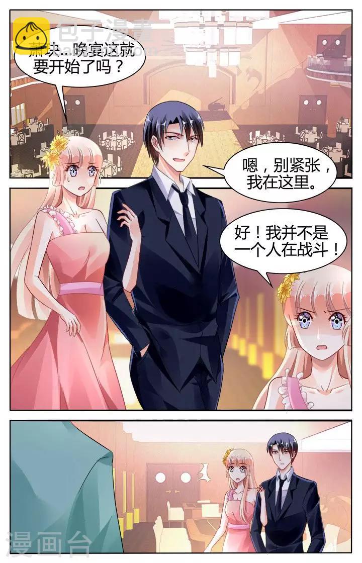 第125话-第139话