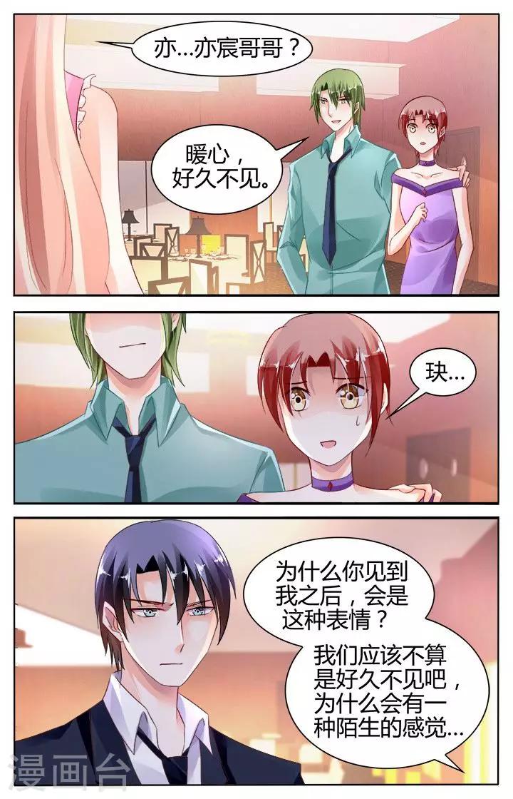 第125话-第139话