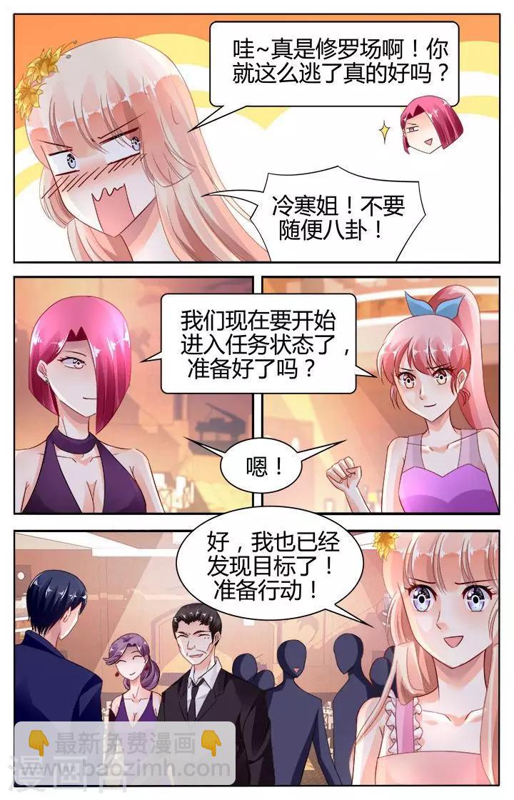 第125话-第139话