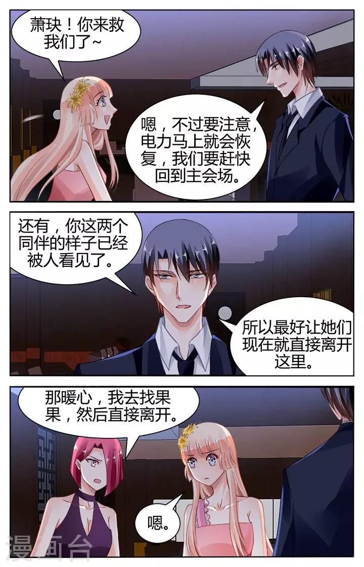第127话-第141话