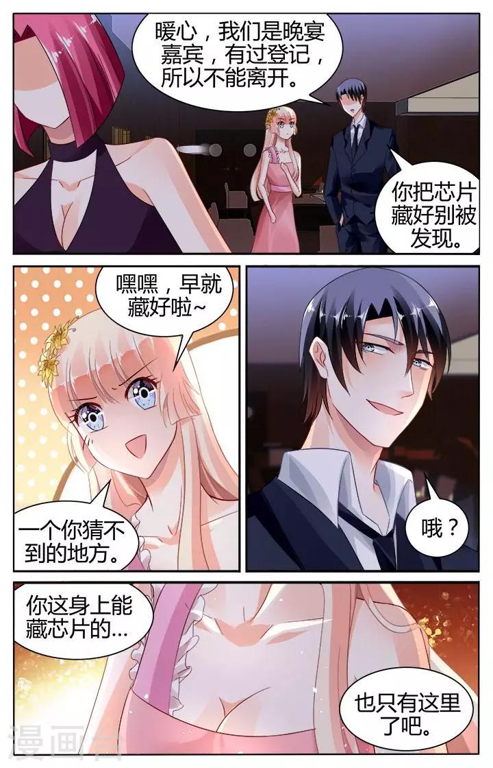 第127话-第141话