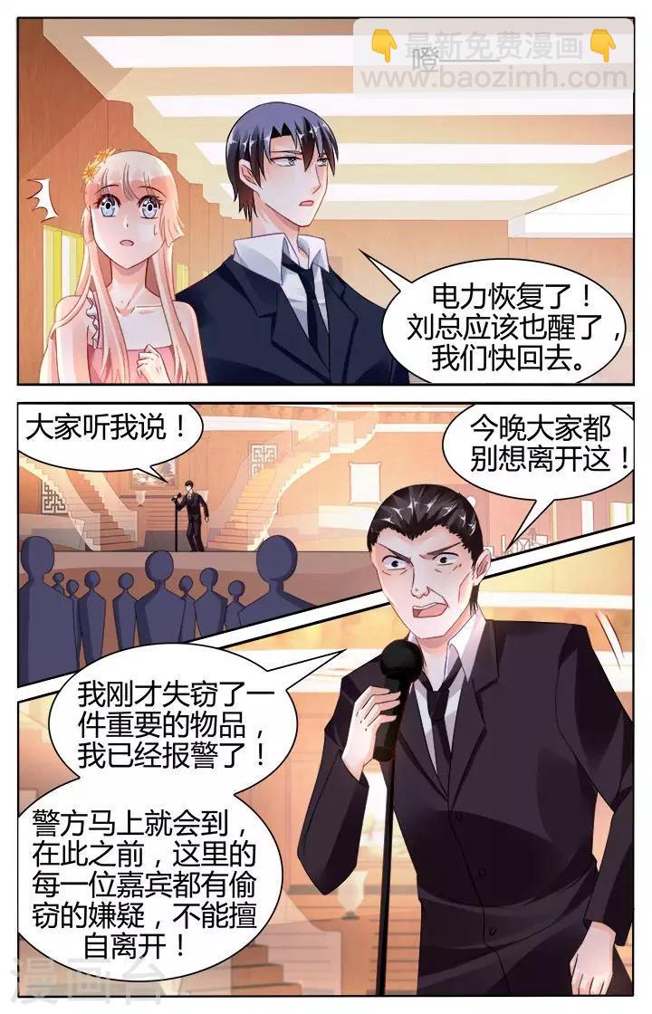 第127话-第141话