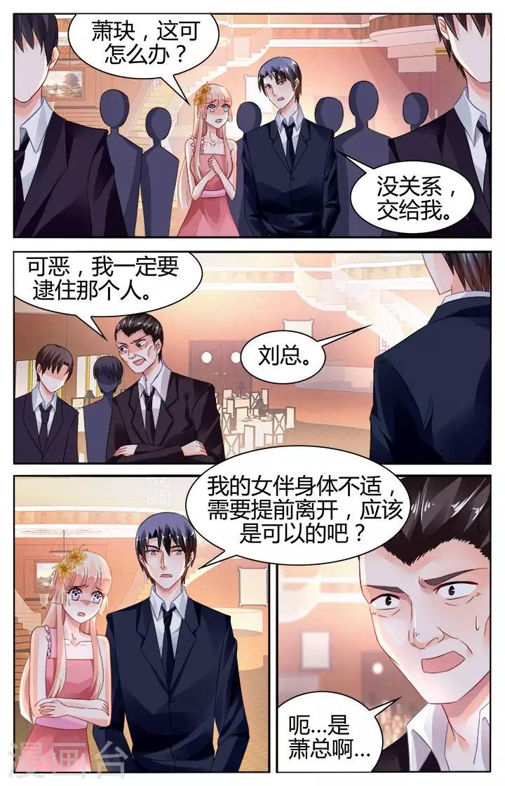 第127话-第141话