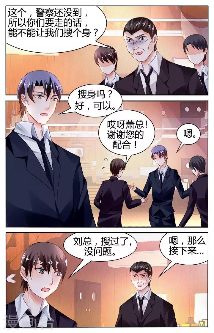 第127话-第141话