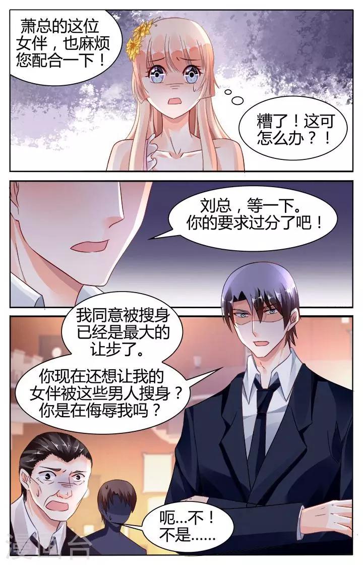 第127话-第141话