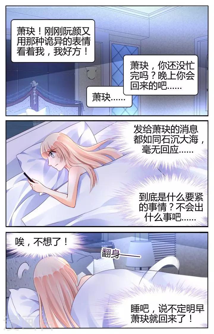 第129话-第143话