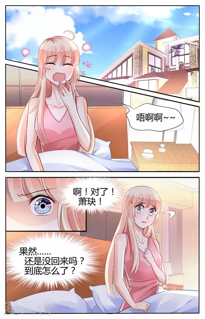 第129话-第143话