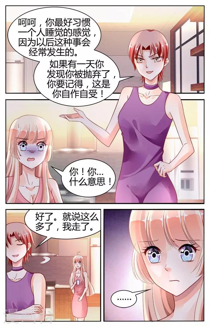 第129话-第143话