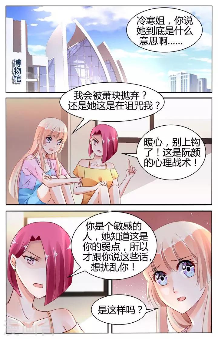 第129话-第143话