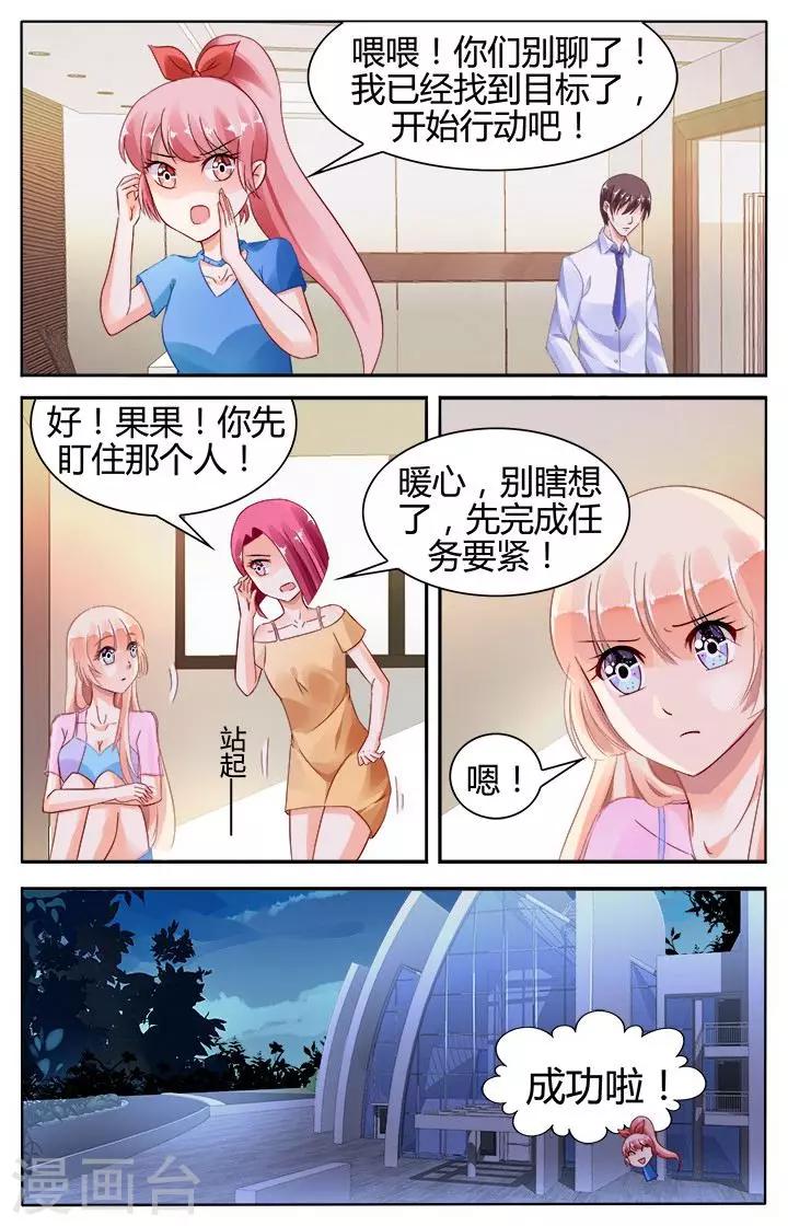 第129话-第143话