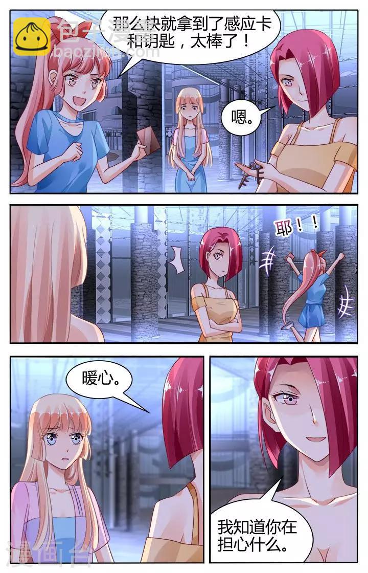 第129话-第143话
