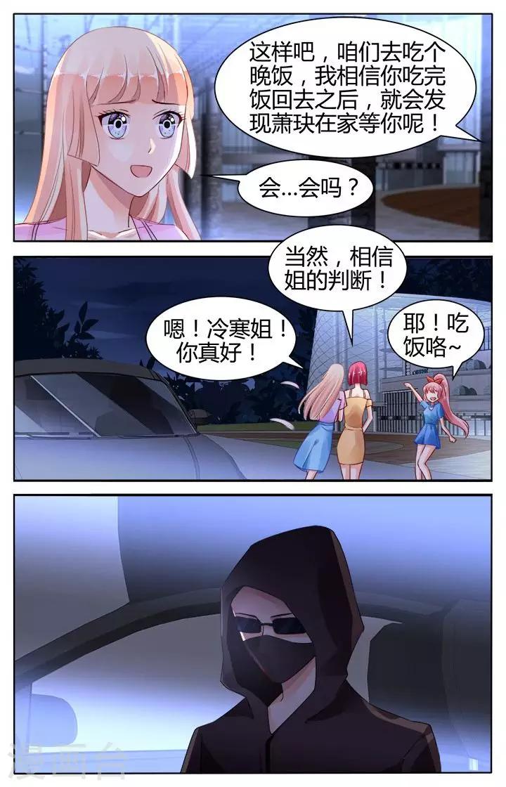 第129话-第143话