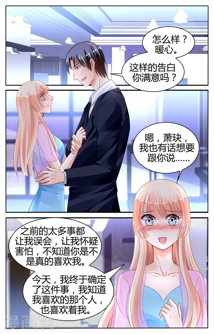 第131话-第145话