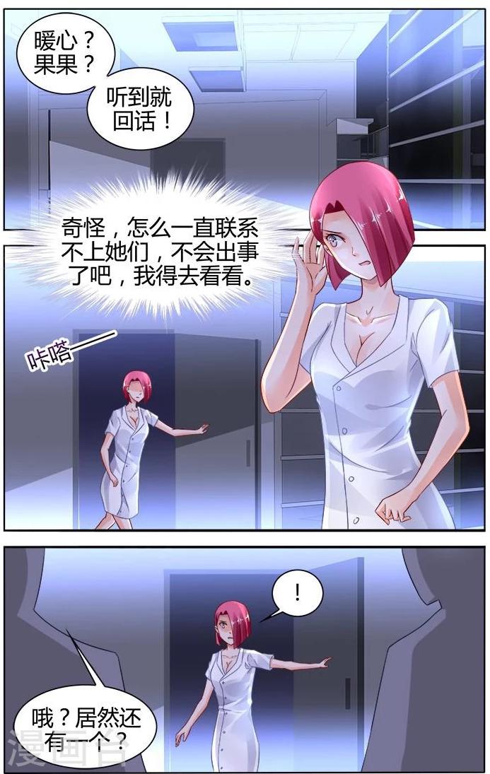 第133话-第147话