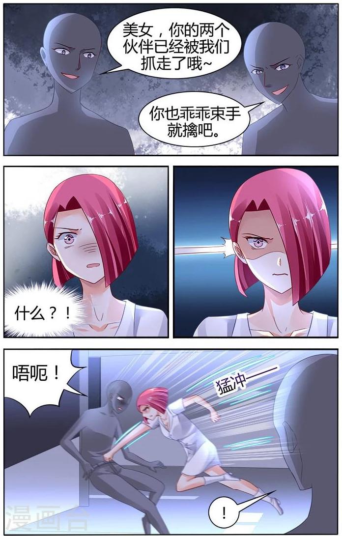 第133话-第147话