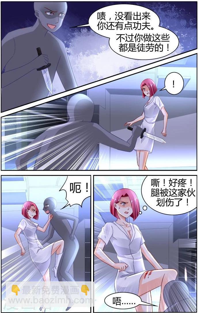 第133话-第147话