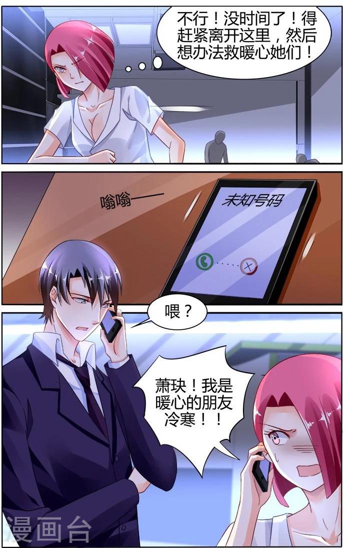 第133话-第147话