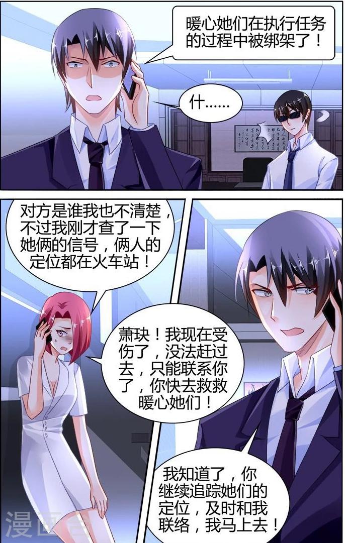 第133话-第147话