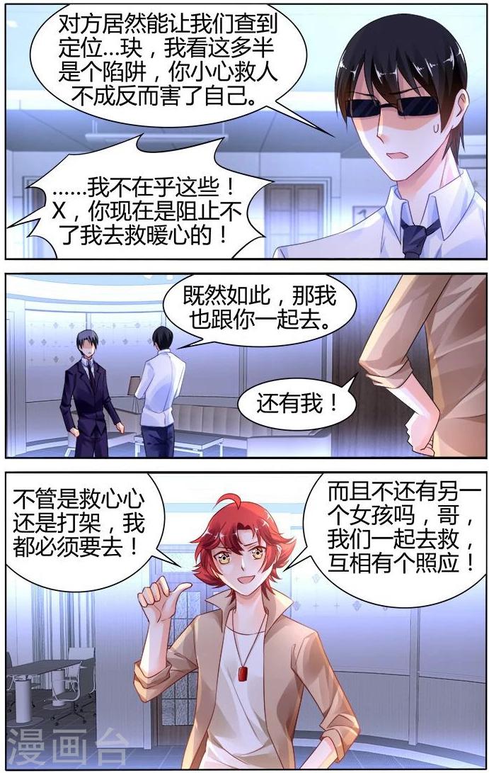第133话-第147话