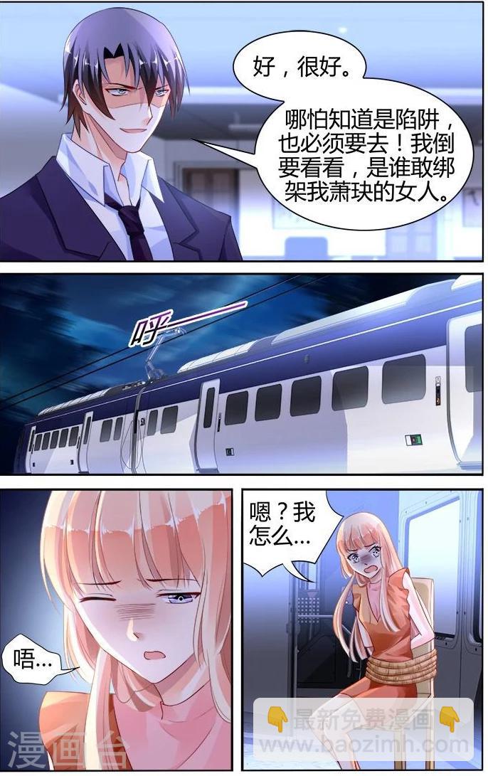 第133话-第147话