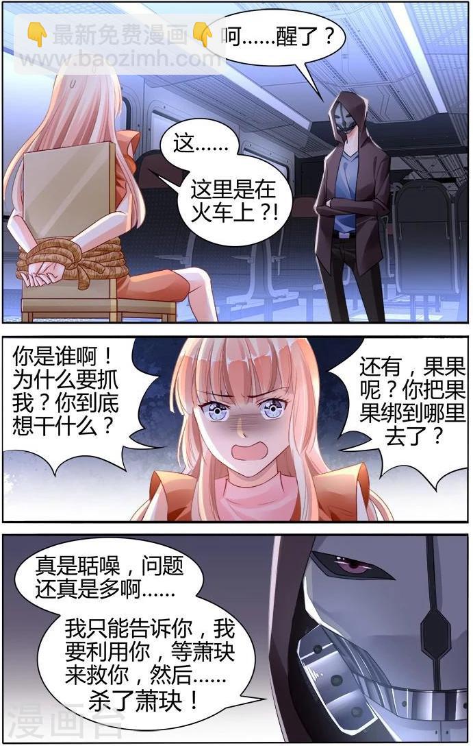 第133话-第147话