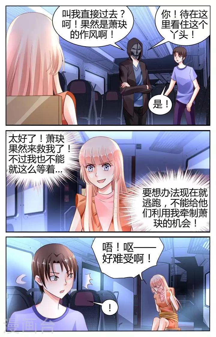 第135话-第149话