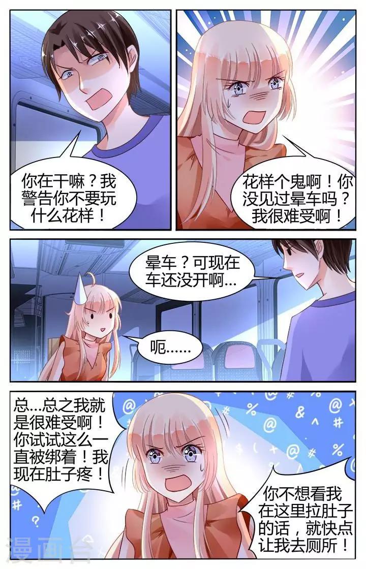 第135话-第149话