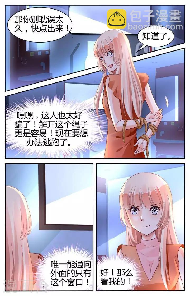第135话-第149话