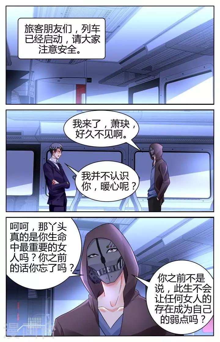 第135话-第149话