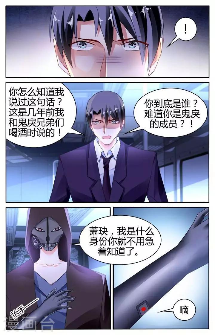 第135话-第149话