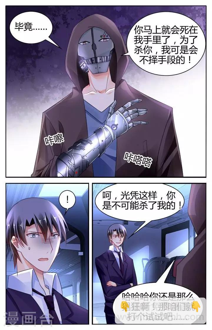 第135话-第149话