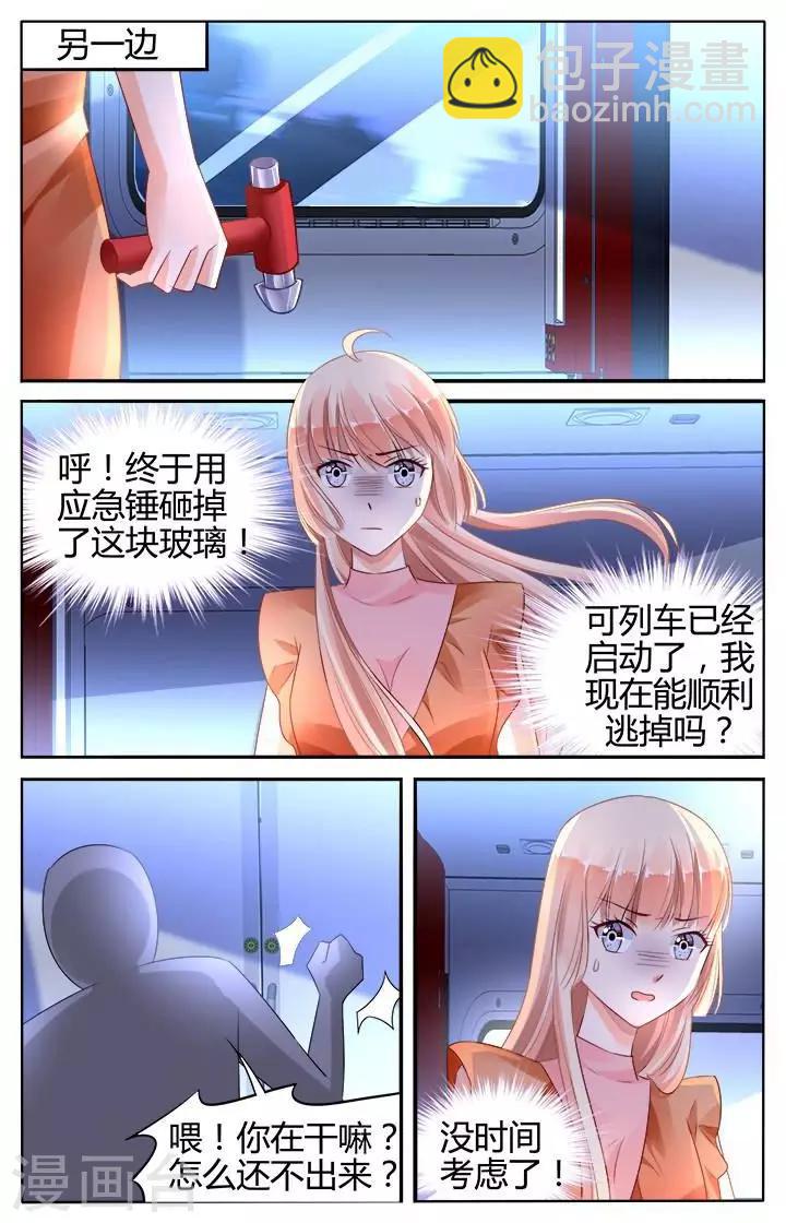 第135话-第149话