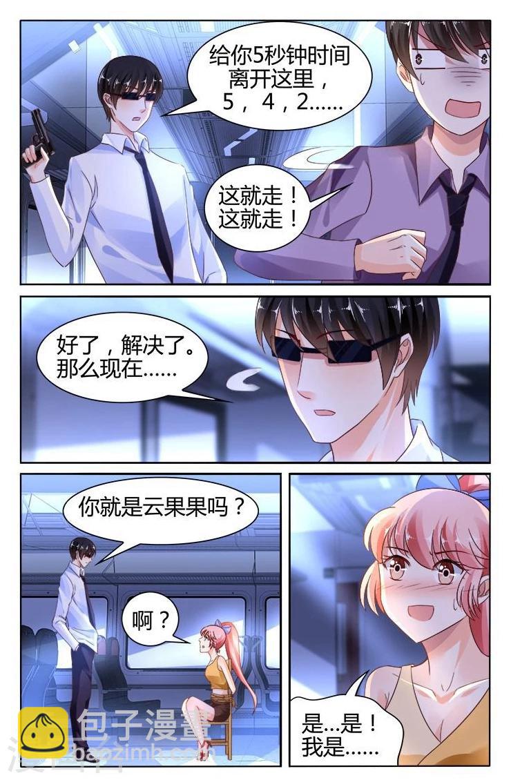 第137话-第151话