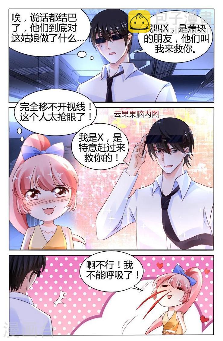 第137话-第151话