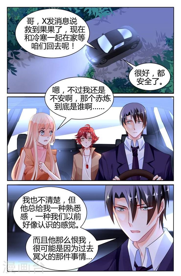 第137话-第151话