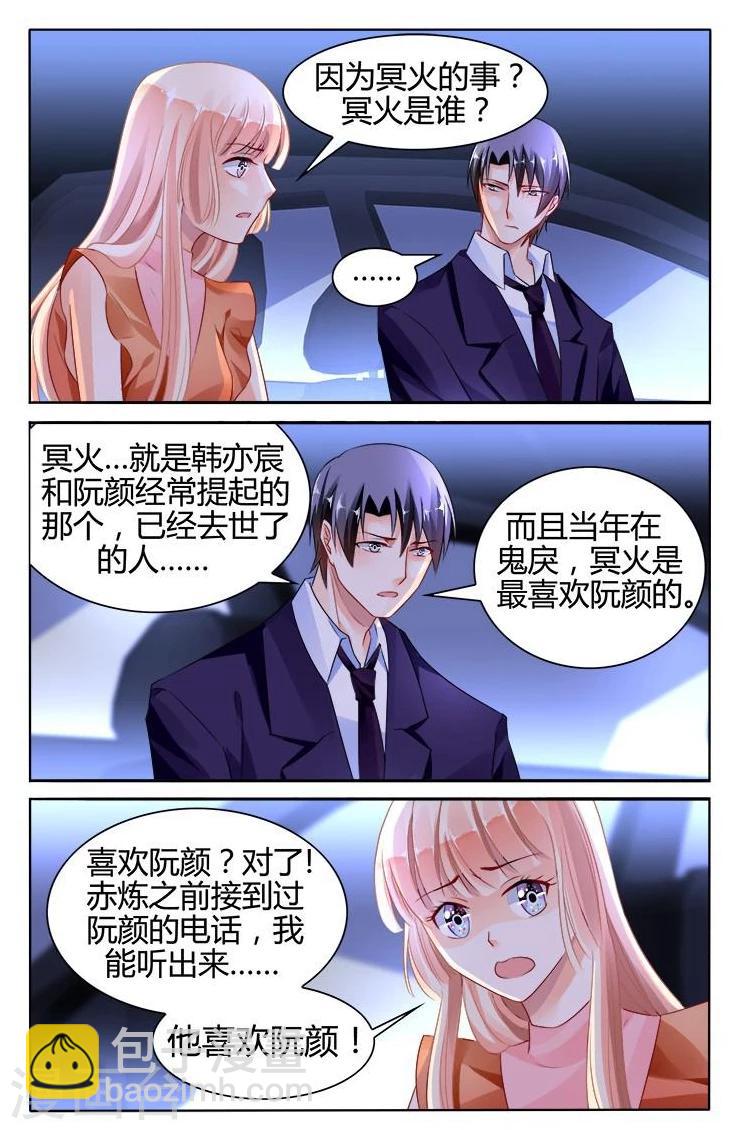 第137话-第151话
