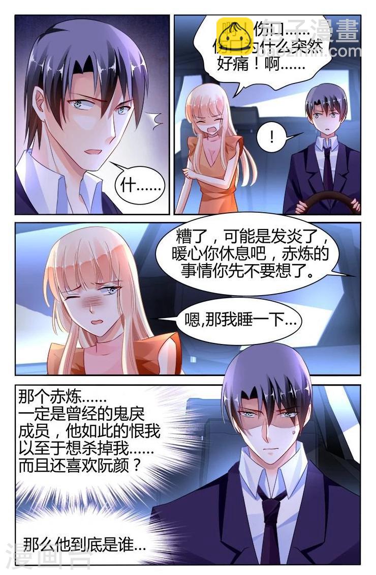 第137话-第151话