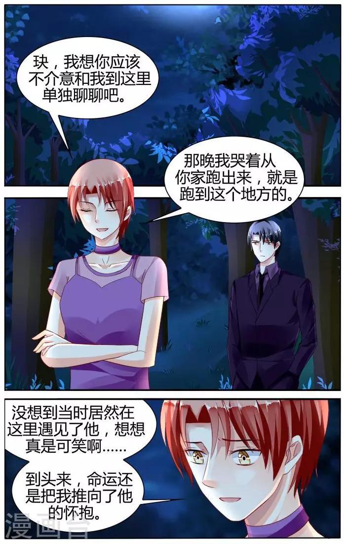 第139话-第153话