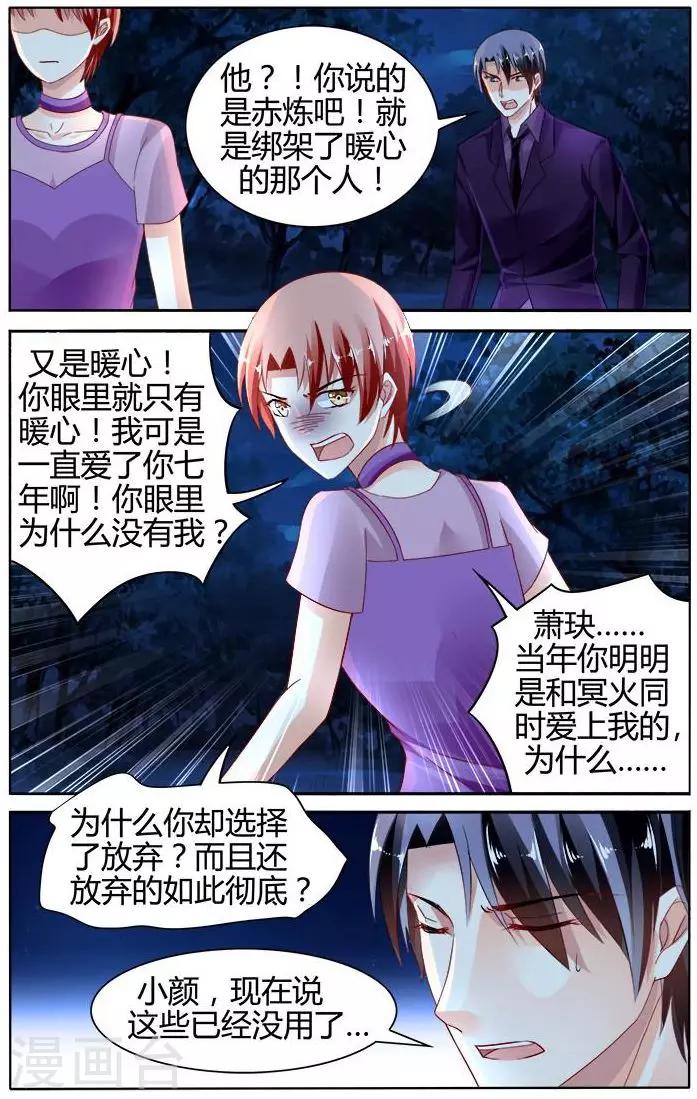 第139话-第153话