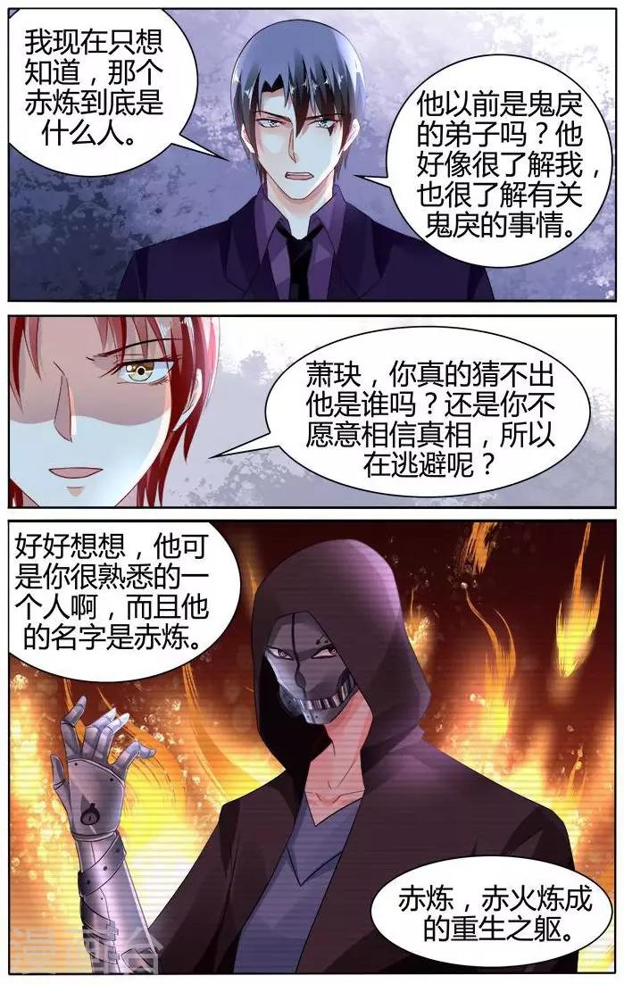 第139话-第153话