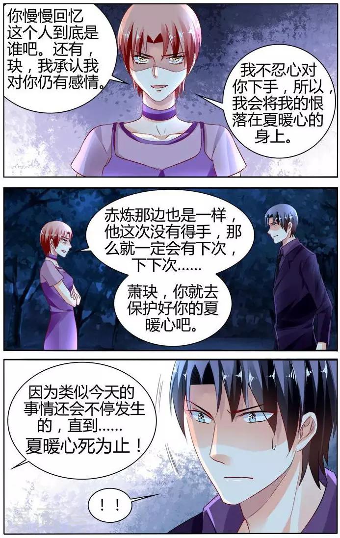 第139话-第153话