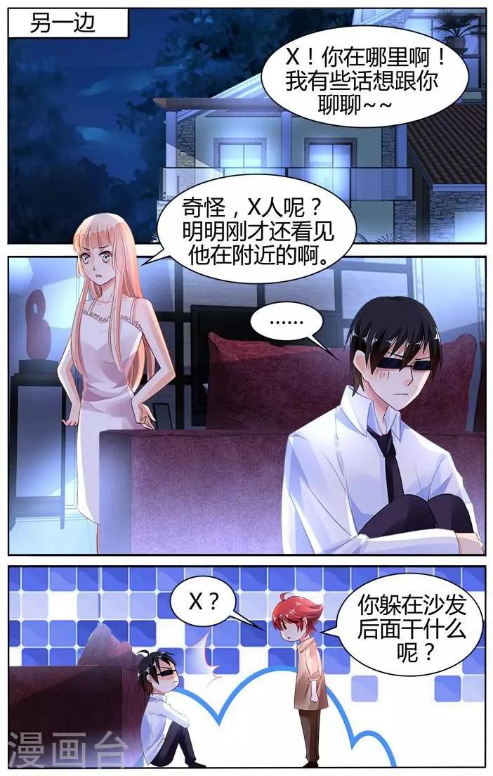 第139话-第153话