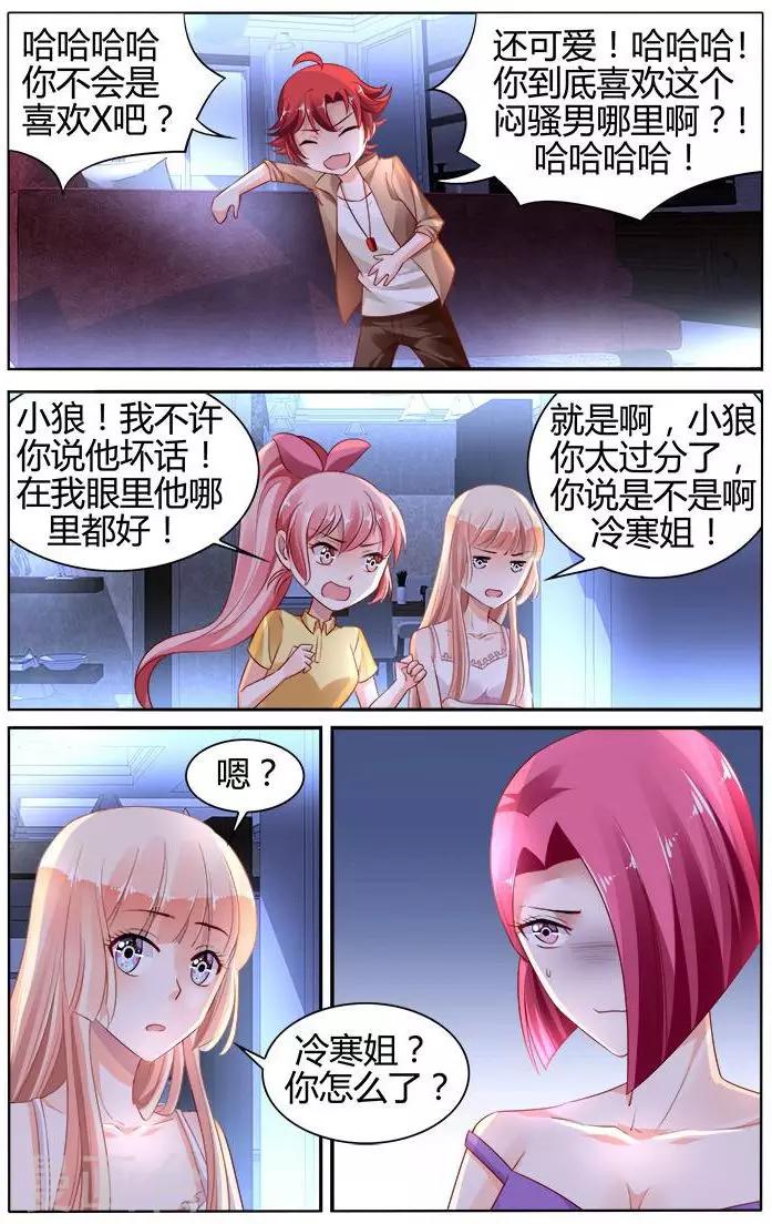 第139话-第153话