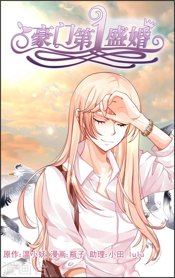 第15话-第29话